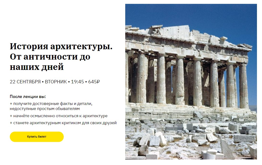 [Нэлли Кундрюкова] История архитектуры. От антично_0.jpg